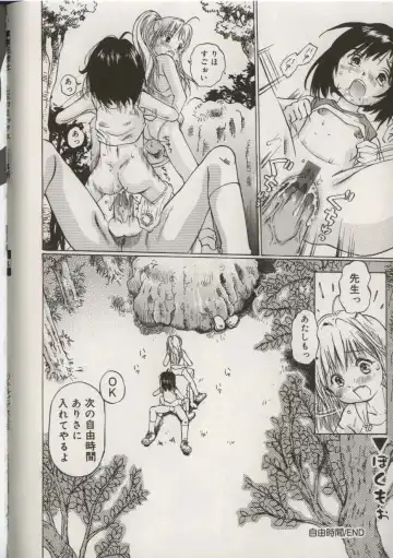 Little Pierce Vol.38 Fhentai - Page 68