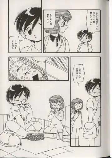 Little Pierce Vol.38 Fhentai - Page 89