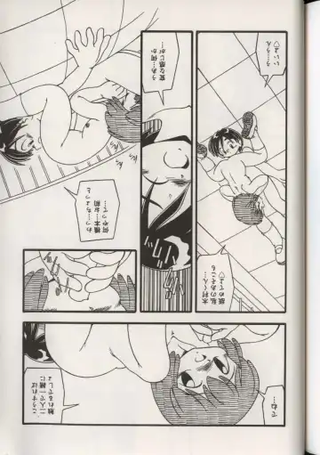 Little Pierce Vol.38 Fhentai - Page 98