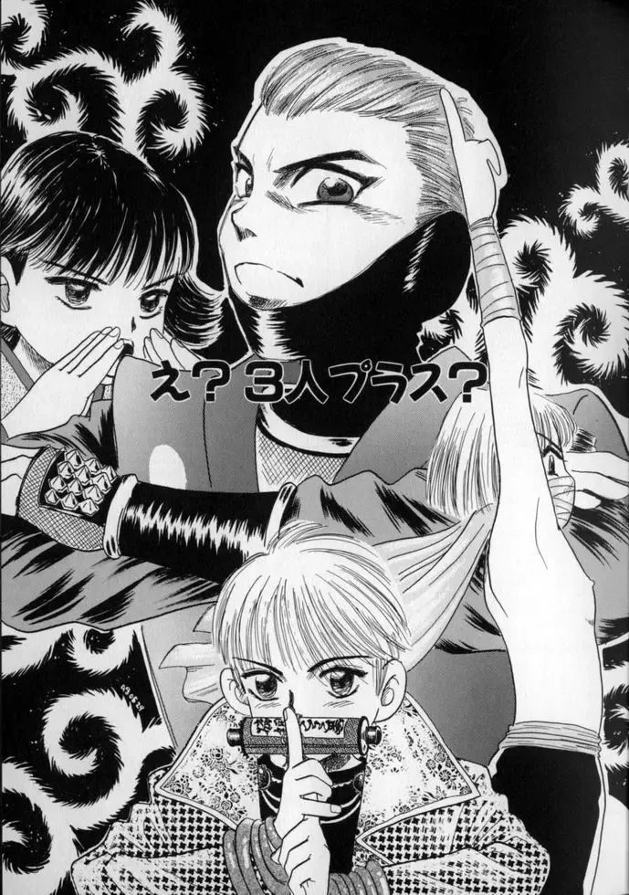 [Mikarin] Ushiro Made Nurunuru Fhentai - Page 65