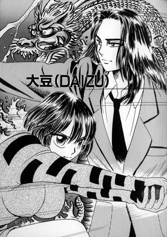 [Mikarin] Ushiro Made Nurunuru Fhentai - Page 81