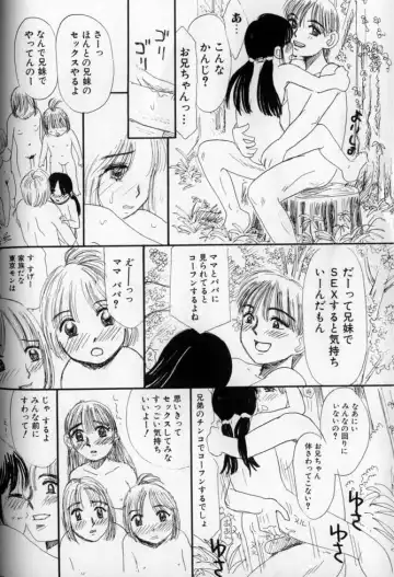 [Mikarin] Ushiro Made Nurunuru Fhentai - Page 140