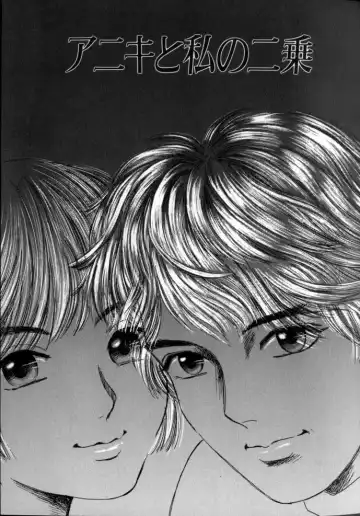 [Mikarin] Ushiro Made Nurunuru Fhentai - Page 25