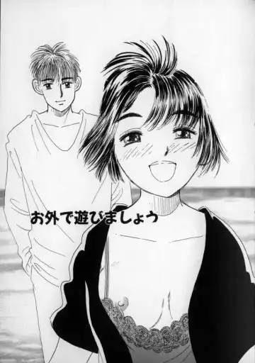 [Mikarin] Ushiro Made Nurunuru Fhentai - Page 39