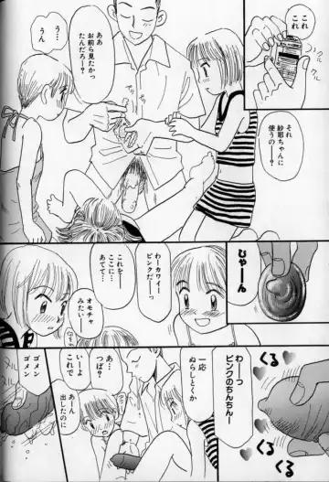 [Mikarin] Ushiro Made Nurunuru Fhentai - Page 74