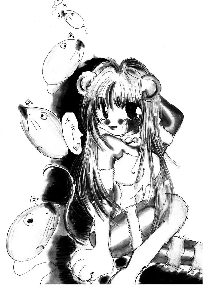 [Mikarin] Takarajima | Treasure Island Fhentai - Page 143