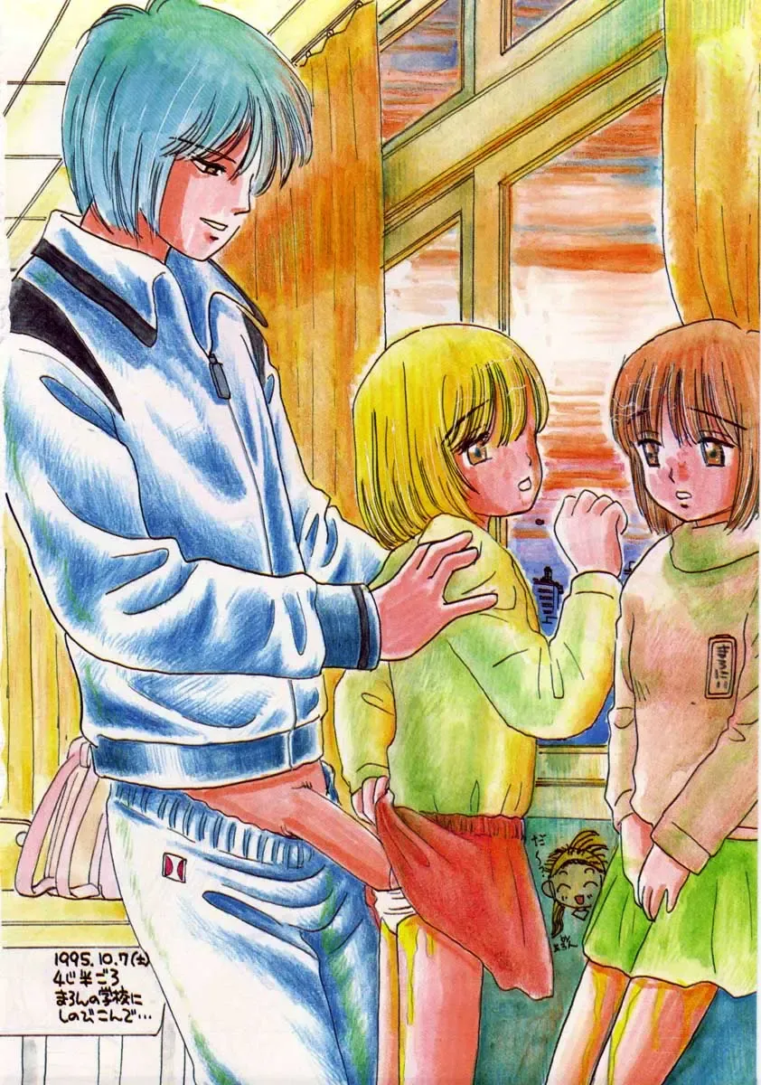 [Mikarin] Takarajima | Treasure Island Fhentai - Page 5