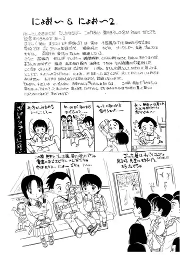 [Mikarin] Takarajima | Treasure Island Fhentai - Page 144