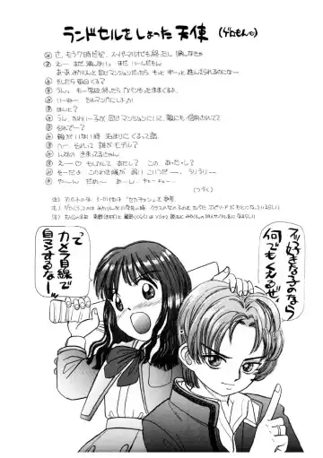 [Mikarin] Takarajima | Treasure Island Fhentai - Page 148