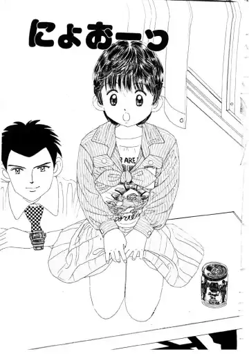 [Mikarin] Takarajima | Treasure Island Fhentai - Page 6