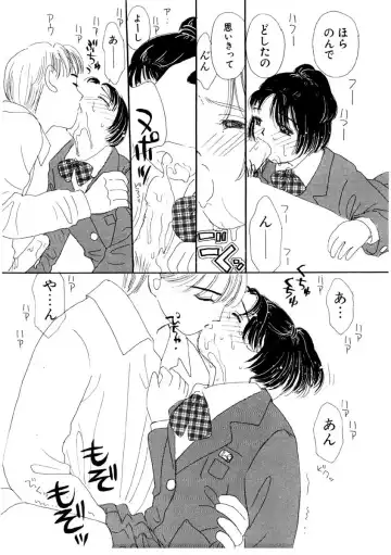 [Mikarin] Takarajima | Treasure Island Fhentai - Page 80