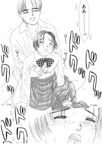 [Mikarin] Takarajima | Treasure Island Fhentai - Page 86