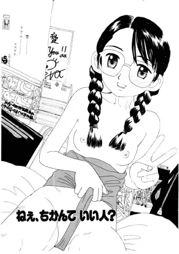 [Mikarin] Takarajima | Treasure Island Fhentai - Page 90