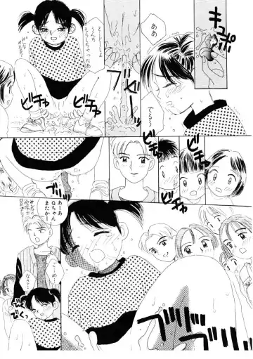 [Mikarin] I "Cyai-Cyai" Shitene | Please "Cyai-Cyai" Fhentai.net - Page 127