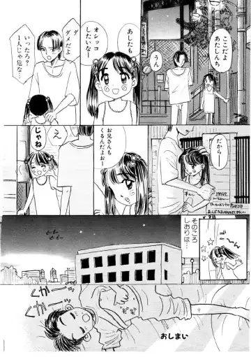 [Mikarin] I "Cyai-Cyai" Shitene | Please "Cyai-Cyai" Fhentai.net - Page 21