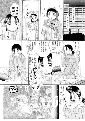 [Mikarin] I "Cyai-Cyai" Shitene | Please "Cyai-Cyai" Fhentai.net - Page 89