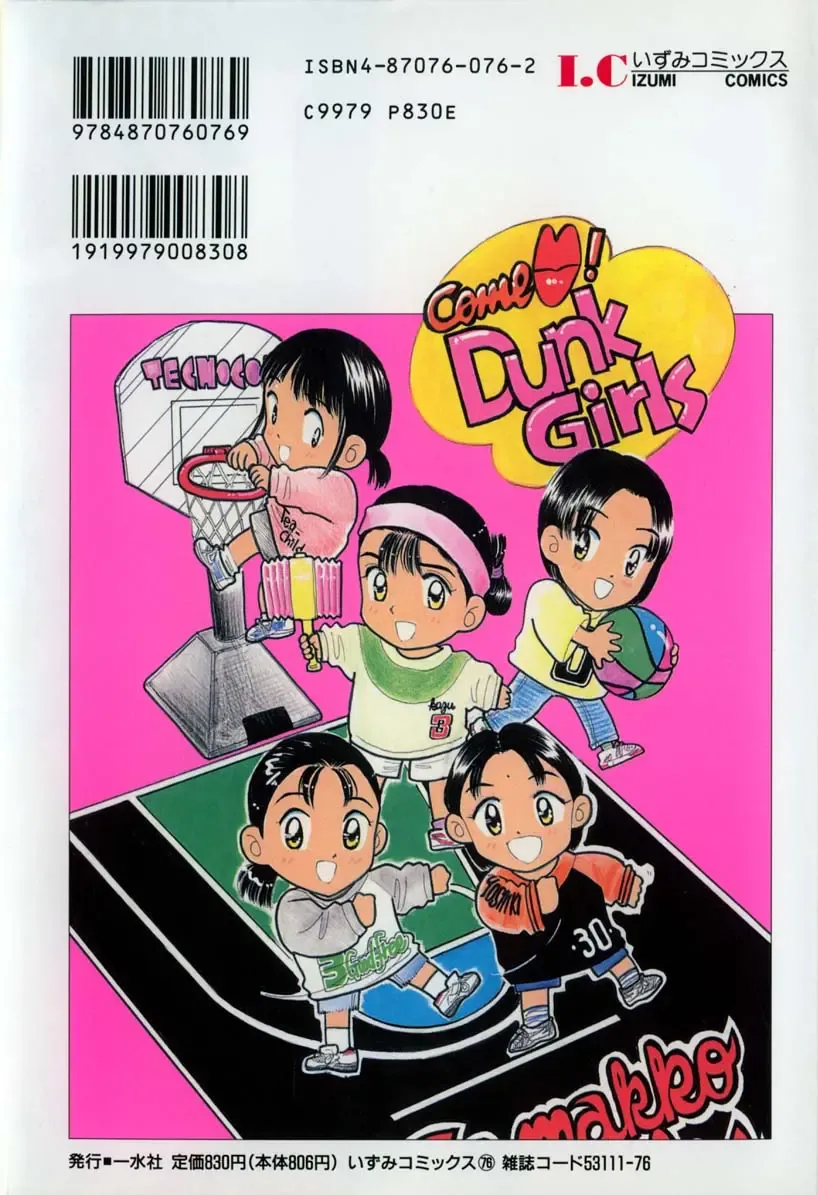 [Mikarin] Puririn Kiss Fhentai - Page 2