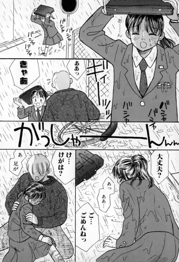 [Mikarin] Puririn Kiss Fhentai - Page 102