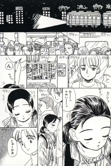 [Mikarin] Shoujo no Tadashii Shitsukekata Vol.2 Fhentai.net - Page 24