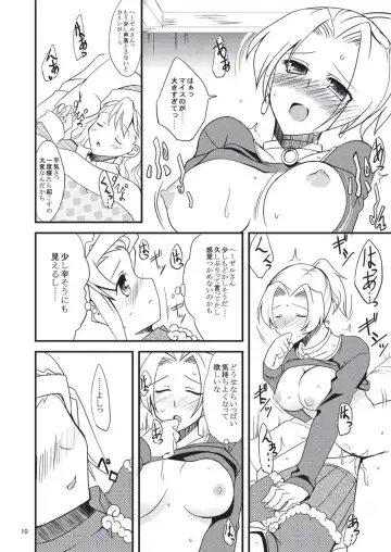 [Gokubuto Mayuge] 子づくりふぁくとりー なす田楽 Fhentai.net - Page 10