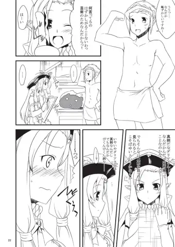 [Gokubuto Mayuge] 子づくりふぁくとりー なす田楽 Fhentai.net - Page 22