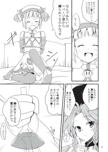 [Gokubuto Mayuge] 子づくりふぁくとりー なす田楽 Fhentai.net - Page 37