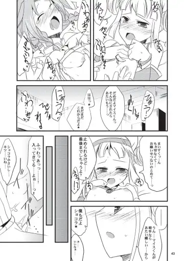 [Gokubuto Mayuge] 子づくりふぁくとりー なす田楽 Fhentai.net - Page 43