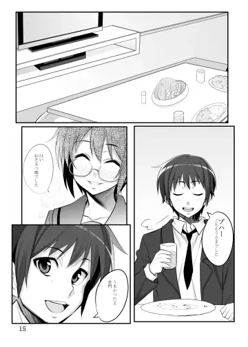 [Azu] Nagato Yuki-chan to Fhentai.net - Page 13