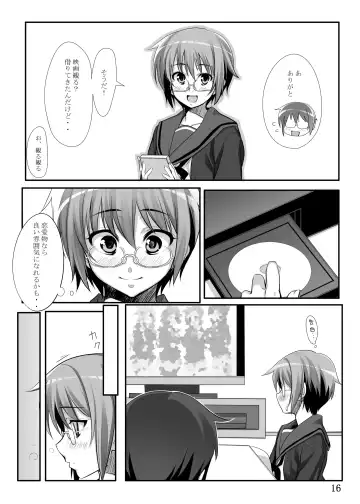 [Azu] Nagato Yuki-chan to Fhentai.net - Page 14