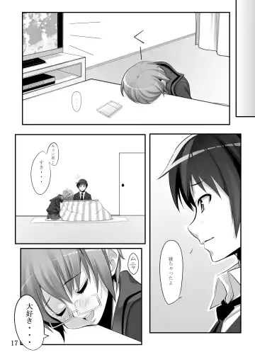 [Azu] Nagato Yuki-chan to Fhentai.net - Page 15