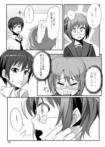 [Azu] Nagato Yuki-chan to Fhentai.net - Page 17