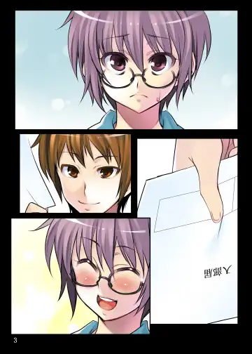 [Azu] Nagato Yuki-chan to Fhentai.net - Page 2