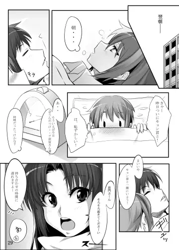 [Azu] Nagato Yuki-chan to Fhentai.net - Page 27