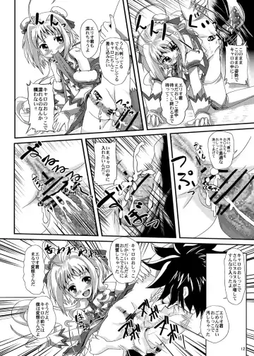 [Kurogane] Caro-Hime Wanwan Fhentai.net - Page 12