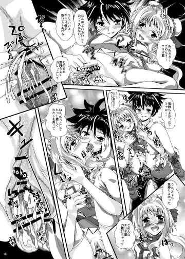 [Kurogane] Caro-Hime Wanwan Fhentai.net - Page 15