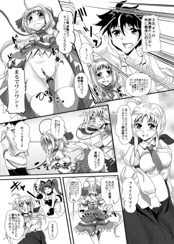 [Kurogane] Caro-Hime Wanwan Fhentai.net - Page 7