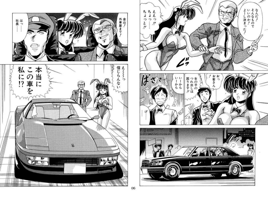 [Watanabe Yoshimasa] Nijigen Tennyo DL Fhentai - Page 106