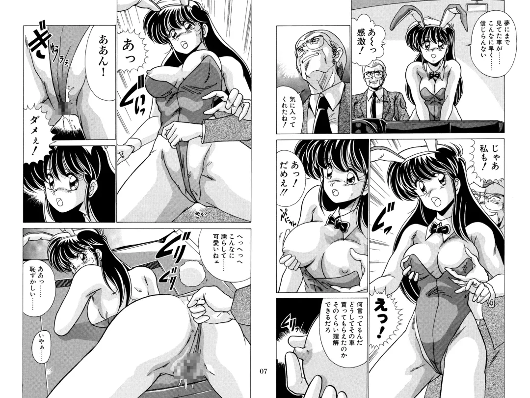 [Watanabe Yoshimasa] Nijigen Tennyo DL Fhentai - Page 107