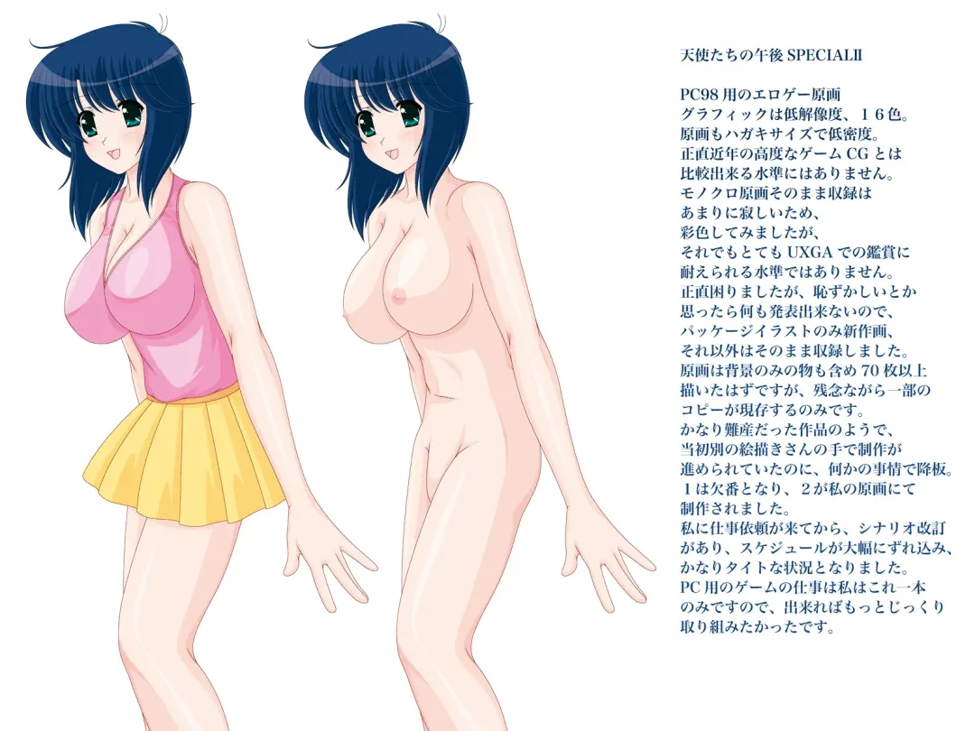 [Watanabe Yoshimasa] Nijigen Tennyo DL Fhentai - Page 117