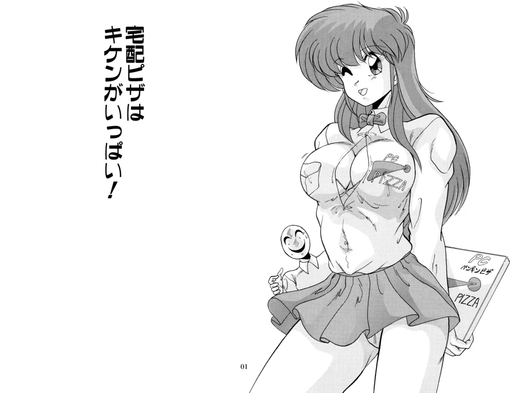 [Watanabe Yoshimasa] Nijigen Tennyo DL Fhentai - Page 134