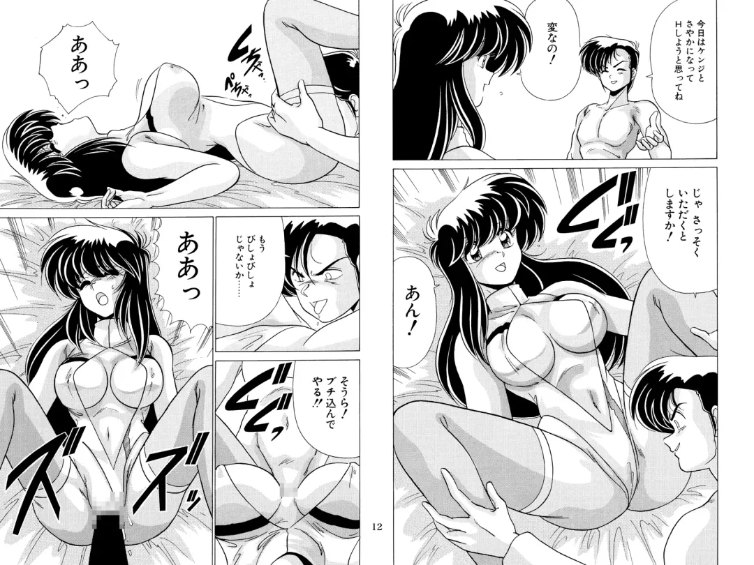 [Watanabe Yoshimasa] Nijigen Tennyo DL Fhentai - Page 28