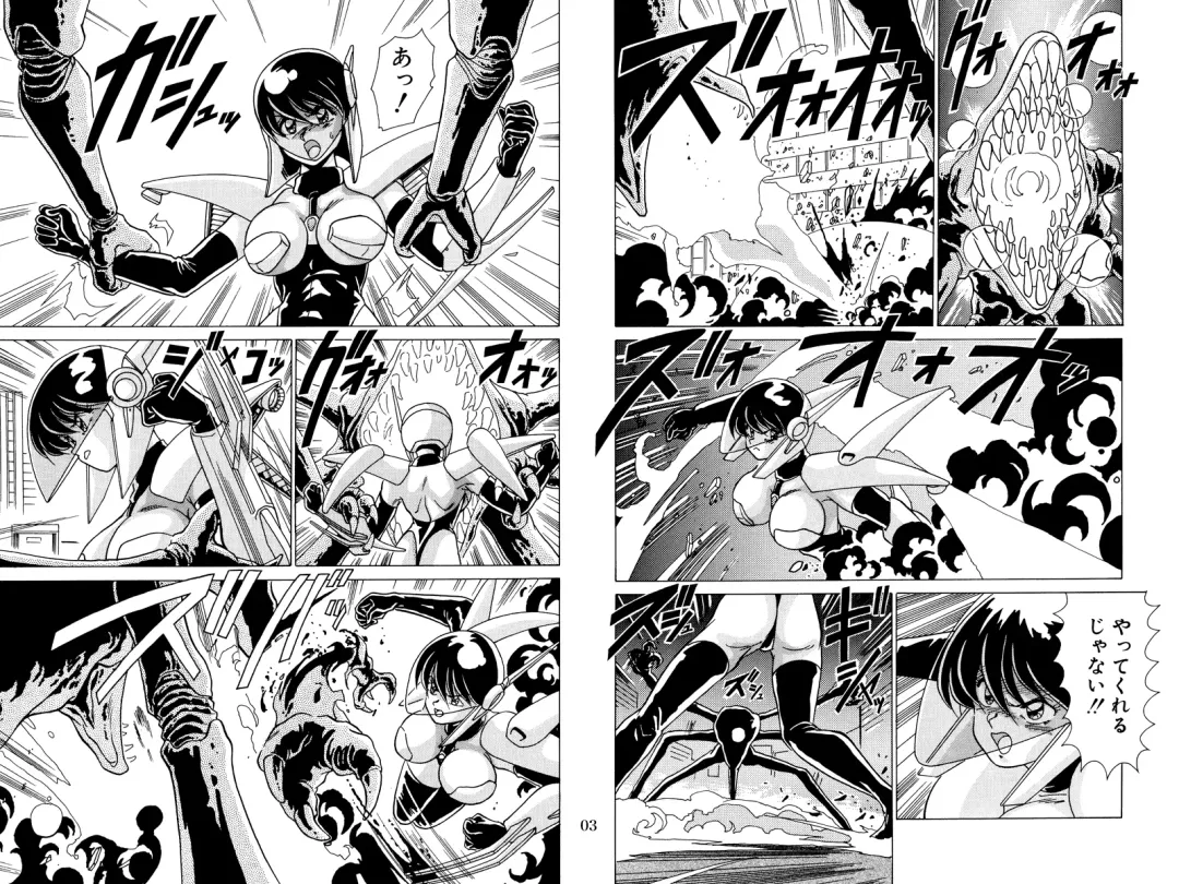 [Watanabe Yoshimasa] Nijigen Tennyo DL Fhentai - Page 36