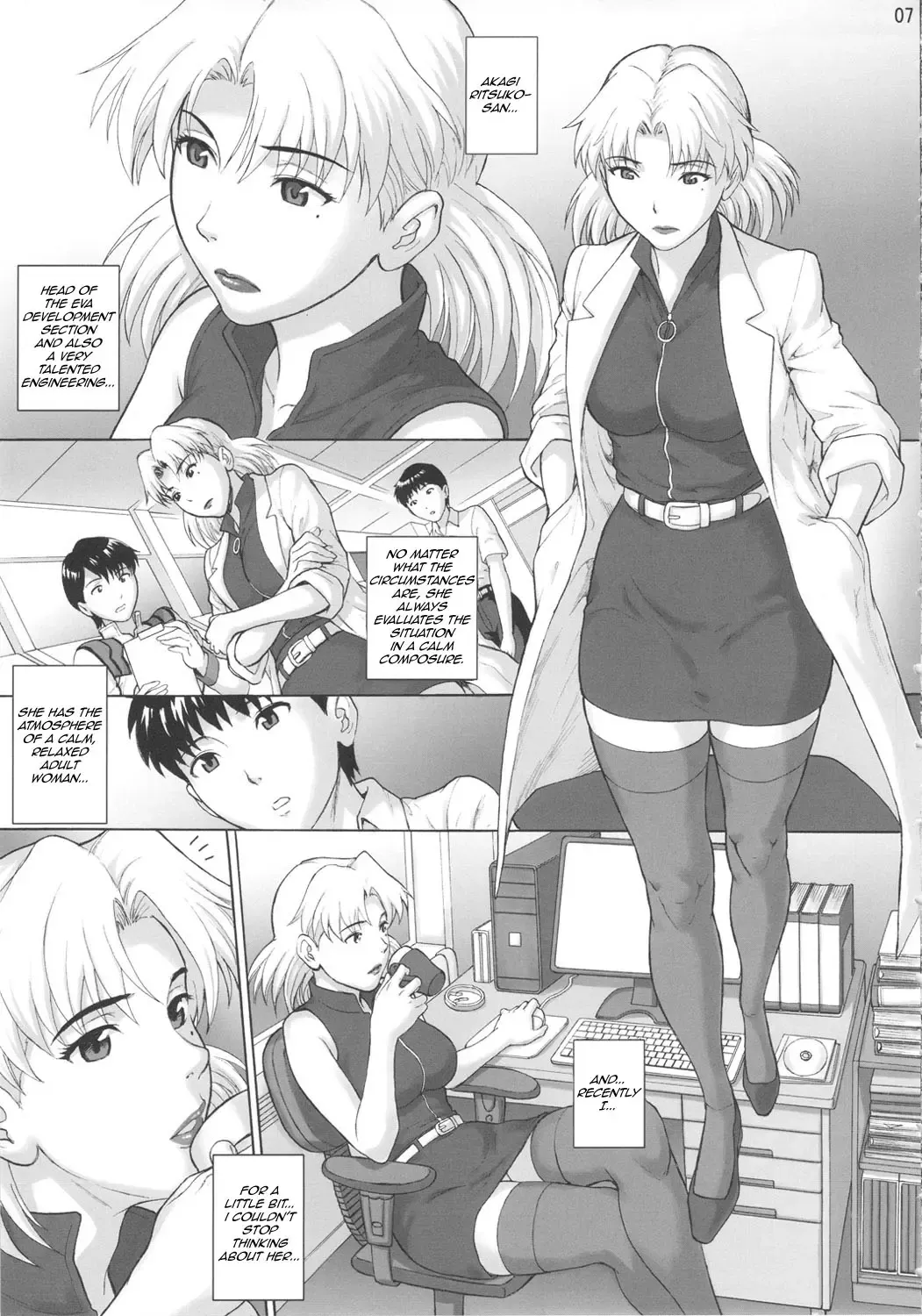 [Denkichi] Kasou Ryouiki Fhentai - Page 6