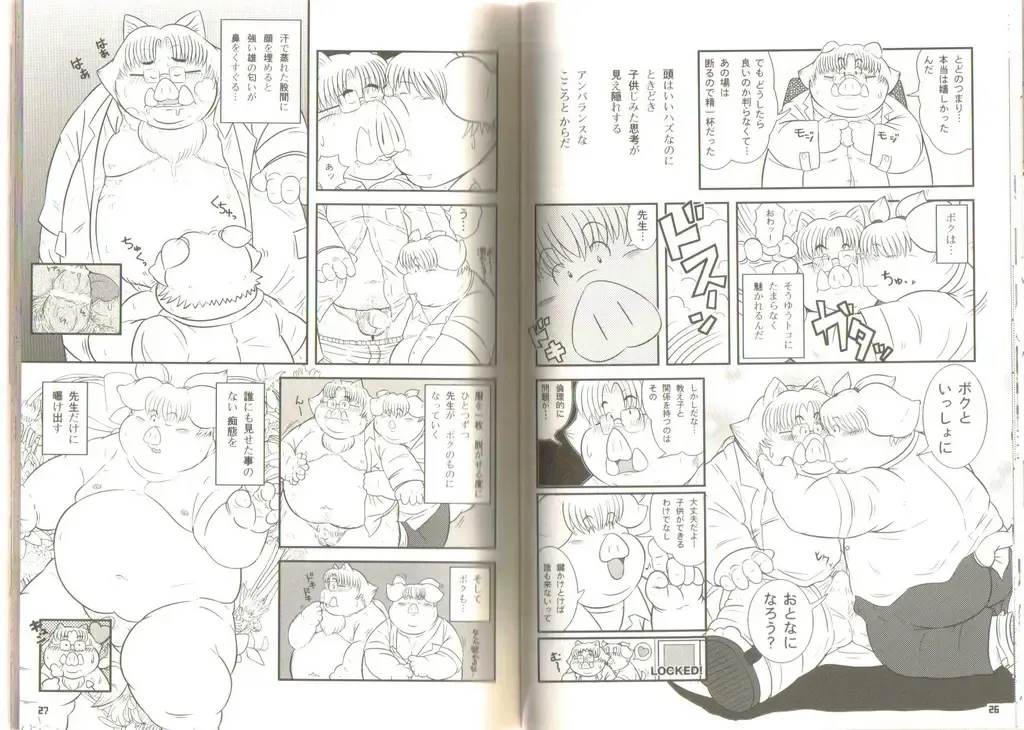 [Chibineco Master - Norataroo - Wantaro] Buta Best Fhentai - Page 13