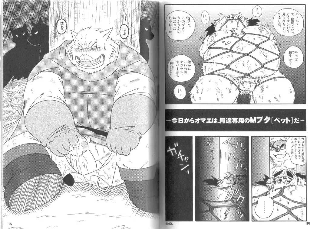 [Chibineco Master - Norataroo - Wantaro] Buta Best Fhentai - Page 27