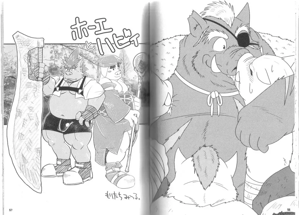 [Chibineco Master - Norataroo - Wantaro] Buta Best Fhentai - Page 28