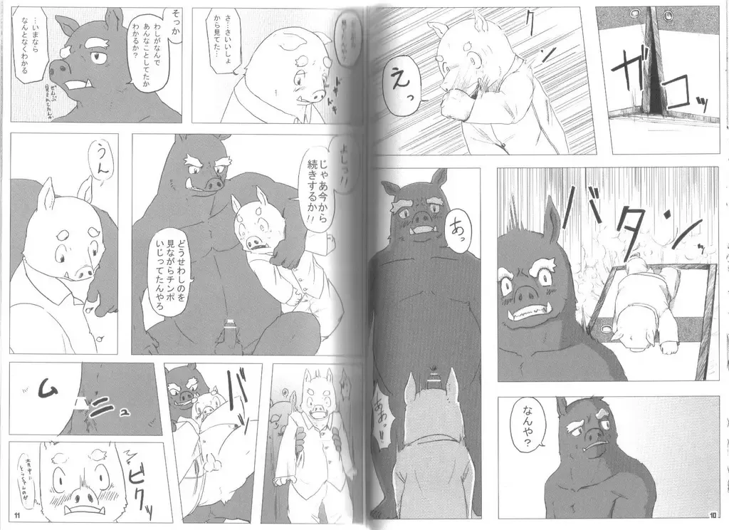 [Chibineco Master - Norataroo - Wantaro] Buta Best Fhentai - Page 6