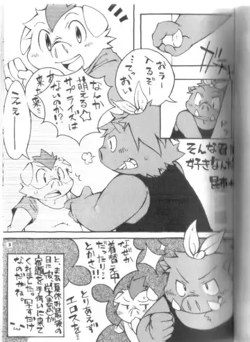 [Chibineco Master - Norataroo - Wantaro] Buta Best Fhentai - Page 2