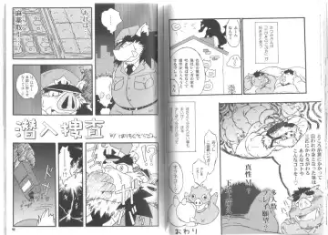 [Chibineco Master - Norataroo - Wantaro] Buta Best Fhentai - Page 24