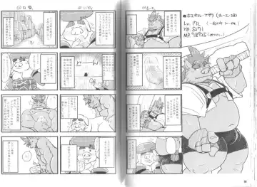 [Chibineco Master - Norataroo - Wantaro] Buta Best Fhentai - Page 29